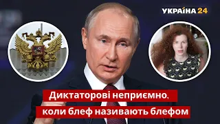 "Російська суперзброя – фейк Путіна!": Латиніна / Зброя, РФ, Кремль / Народ проти - Україна 24