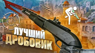 ЛУЧШИЙ ДРОБОВИК В ВАРФЕЙС