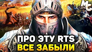 ПРО ЭТУ RTS ВСЕ ЗАБЫЛИ - Armies of Exigo