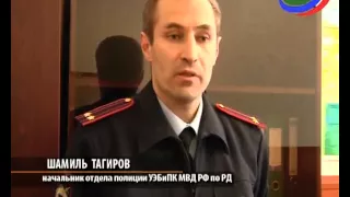 Дагестанские  полицейские  задержали фальшивомонетчиков