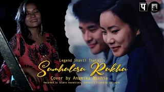 Samhalera Rakha| Shanti Thatal| Anamika Mukhia ft Prayub Tamang|| Sharon Zion