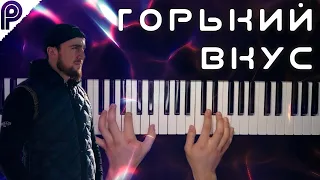 ГОРЬКИЙ ВКУС - Султан Лагучев | #INSTRCOVER #горькийвкус #султанлагучев