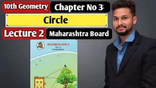 10th Geometry | Chapter 3 | Circle | Lecture 2  by Rahul Sir | Maharashtra Board