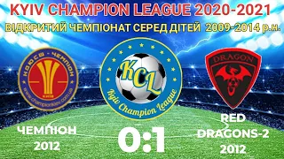 KCL 2020-2021 Чемпіон-2 - Red Dragons-2 0:1 2012