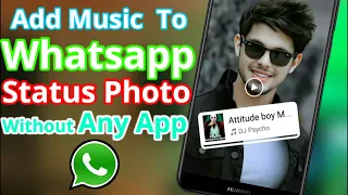 How To Add Music To Whatsapp Status Without App In 2022 | Add Song To Whatsapp Without Any App