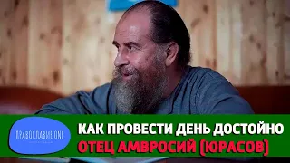 "Толкнули в храме, ударили и вообще обижают меня... По грехам это!" - отец Амвросий (Юрасов)