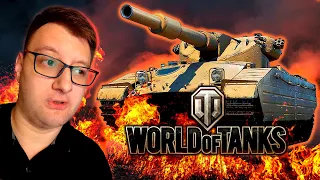 CALIBAN 🔥 новая прем имба World of Tanks #Shorts