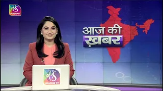 Aaj Ki Khabar | आज की ख़बर | 8 PM | 2 September, 2022