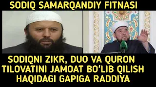 SODIQ SAMARQANDIY MASJIDDA QURON O'QILISHIGA QARSHI GAPIRGANIGA RADDIYA.