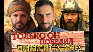 Джелал ад-Дин vs Чингисхан I Падение Хорезма