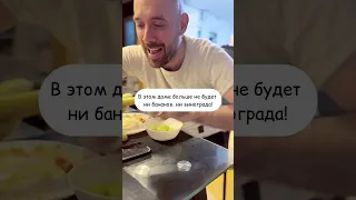 Испанец и могучий русский язык. Возмущению нет предела 😂