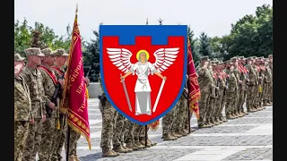 137th Territorial Defense Battalion of Boryspil Region Anthem