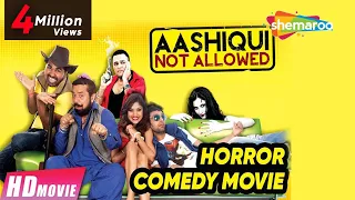 Aashiqui Not Allowed (Full Movie) - BN Sharma, Gurchet | Punjabi Film | Latest Punjabi Movie