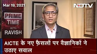 Prime Time With Ravish Kumar: New AICTE Approval Handbook Makes Physics, Maths Optional In Class XII