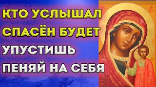 УСПЕЙ СЕГОДНЯ ПОМОЛИТЬСЯ и завтра придёт то о чём просите