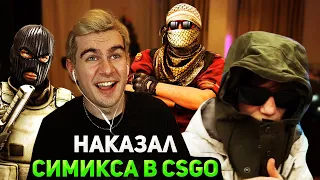 Братишкин ИГРАЕТ 1 на 1 ПРОТИВ Школьника