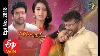 Manasu Mamata | 30th January 2020  | Full Episode No 2818 | ETV Telugu