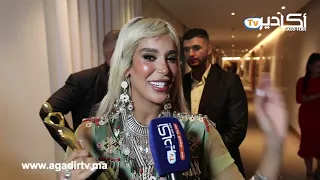 كريمة غيث  تعلن عن "ديو" يجمعها مع مغني أمازيغي.. وهذا رأيها في احتفالات بوجلود