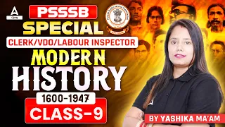 PSSSB Clerk, VDO, Labour Inspector 2024 | Modern History ( 1600-1947 ) By Yashika Mam #9