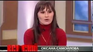 Оксана Самойлова-"Все свои"Талант шоу(Скандалы за кулисами.)