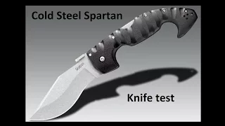 Cold Steel Spartan. Тест ножа на режущую способность.the test of a knife. Проект Чистота.