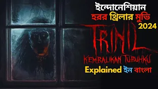 Trinil (2024) Explained In Bangla - Indonesian Horror 2024  _ Netflix Horror Movie @nhtv1198