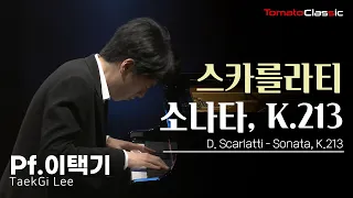 [4K] D. Scarlatti - Sonata, K.213 (Pf. TaekGi Lee)