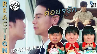 (ENG SUB) [REACTION] ค่อยๆรัก Step By Step [Official Pilot] | IPOND TV