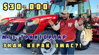 ТРАКТОРЛАР СУПЕР НАРХДА! YTO 1024 #yto #traktor #трактор