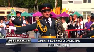 Дефиле военного оркестра