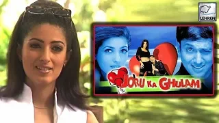 Twinkle Khanna's Exclusive Interview On Joru Ka Ghulam | Flashback Video