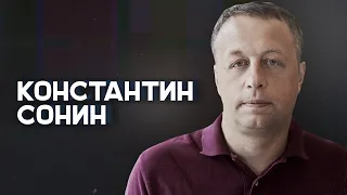 Когда у России закончатся деньги на войну? Отвечает Константин Сонин