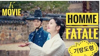 Film Romantis Korea 2019  "Homme Fatale" (기방도령)
