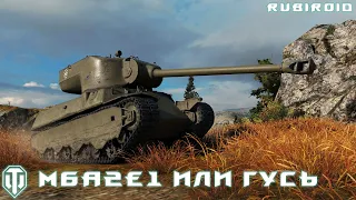 WORLD OF TANKS STREAM ➤ ЗАБЫТЫЙ M6A2E1 ➤ В ПУТЬ К ОТМЕТКАМ ➤ (wot стрим) 1440p