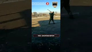 СТРАШНО БУЛО!😰БЕТОН СИПАВСЯ ПРОСТО НА НАС😮