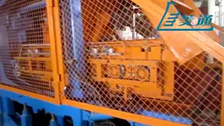 T12 15 paver block machine production line