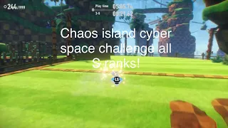 Chaos island cyber space challenge all S ranks - sonic frontiers