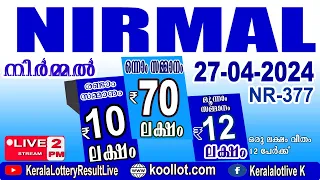 KERALA LOTTERY RESULT LIVE|NIRMAL bhagyakuri nr377|Kerala Lottery Result Today 27/04/2024|today live