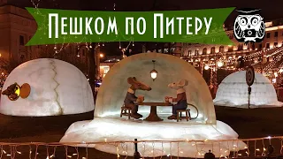 10. St. Petersburg Live: Ярмарка на Манежной площади. Новый год 2019/2020 в Санкт-Петербурге!