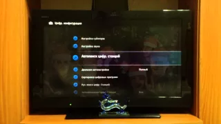 Автоматическая настройка каналов на телевизоре марки Sony