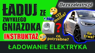 JAK ŁADOWAĆ ELEKTRYKA ze ZWYKŁEGO GNIAZDKA w DOMU czy GDZIEKOLWIEK? | #Bezszelestni 033