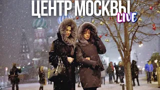 Центр Москвы – морозный вечер в столице