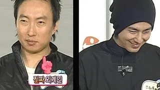 Infinite Challenge, Jo In-sung(1) #08, 레슬링, 조인성(1) 20080315