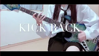 KICK BACK/米津玄師 ベース弾いてみた【チェンソーマンOP】