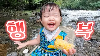 [SUB] 처음으로 계곡 여행을 간 루다의 반응은?? 🏞 (무주 여행 1편)