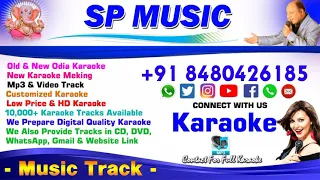 To Bhakata Talikaru Karaoke Track