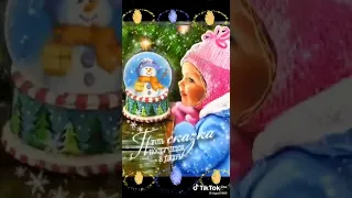 Пусть будет так!!! Всех друзей с наступающим Новым годом🎄🤗😘✨💛✨🥂🍾🍊🍊🍊💃☃️🎅🤩👍