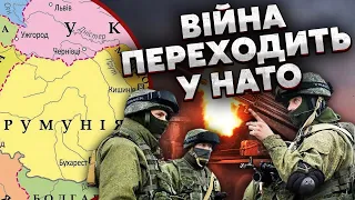 💥Новые ВЗРЫВЫ на территории НАТО! Запускают СЫРЕНЫ, Румыния строит БОМБОУБЕЖИЩА от ДРОНОВ РФ