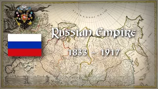 Historical anthem of Russia