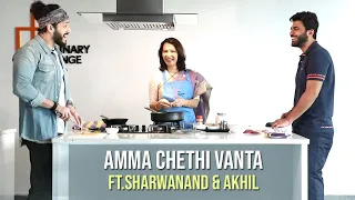 Amala Cooking Special Food For Sharwanand & Akhil | Oke Oka Jeevitham | Manastars